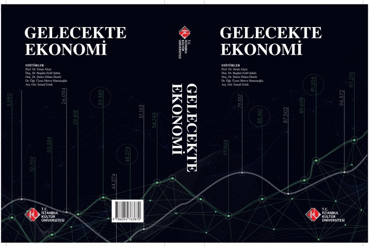 The Future Economy book